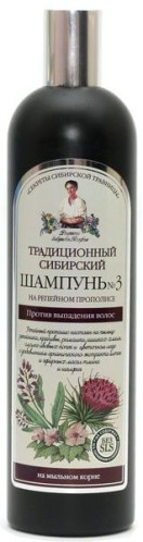 Sibírsky šampón N3 s lopúchom R.B.A. 550ml