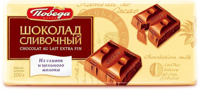 detail Mlečná čokoláda Slivočná 100g