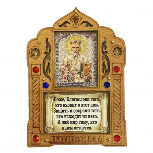 Ikona-modlitba Nikolaj s kadidlom pod plexisklom 13x9,5 cm