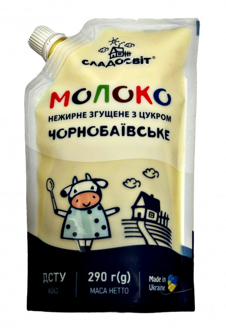 detail Kondenzované mlieko nízkotučné 0,5% 290g Sladosvit