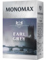 náhled Čierny čaj EarlGrey 90g MONOMAX