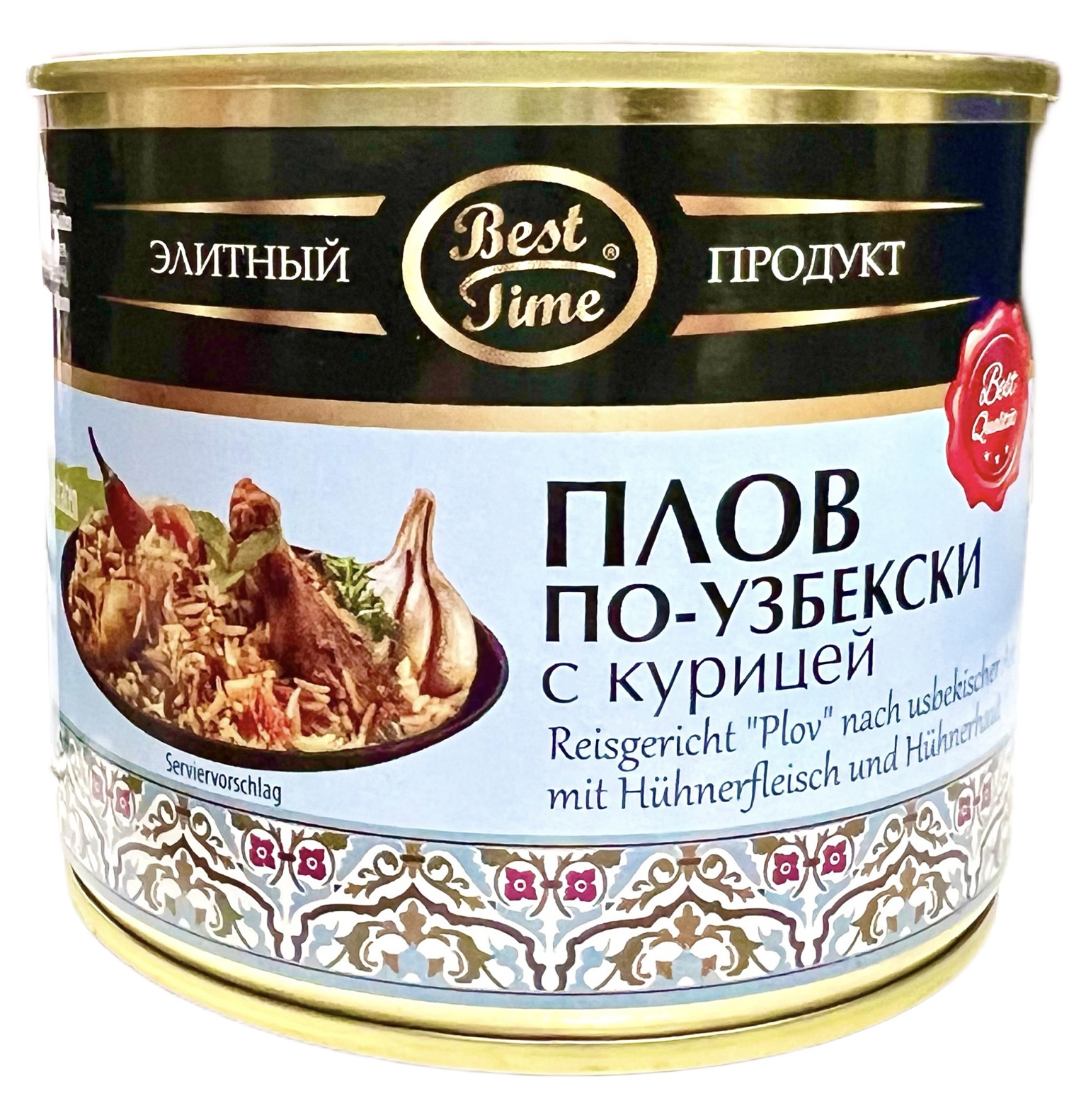 Hotové jedlo Plov Uzbeckij s kuracím mäsom 525g Best Time
