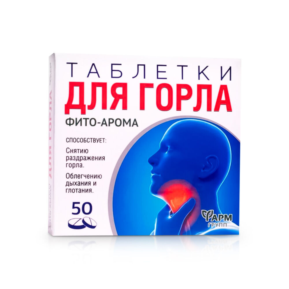 Pilulky na krk 50tab*500mg Fito-Aroma