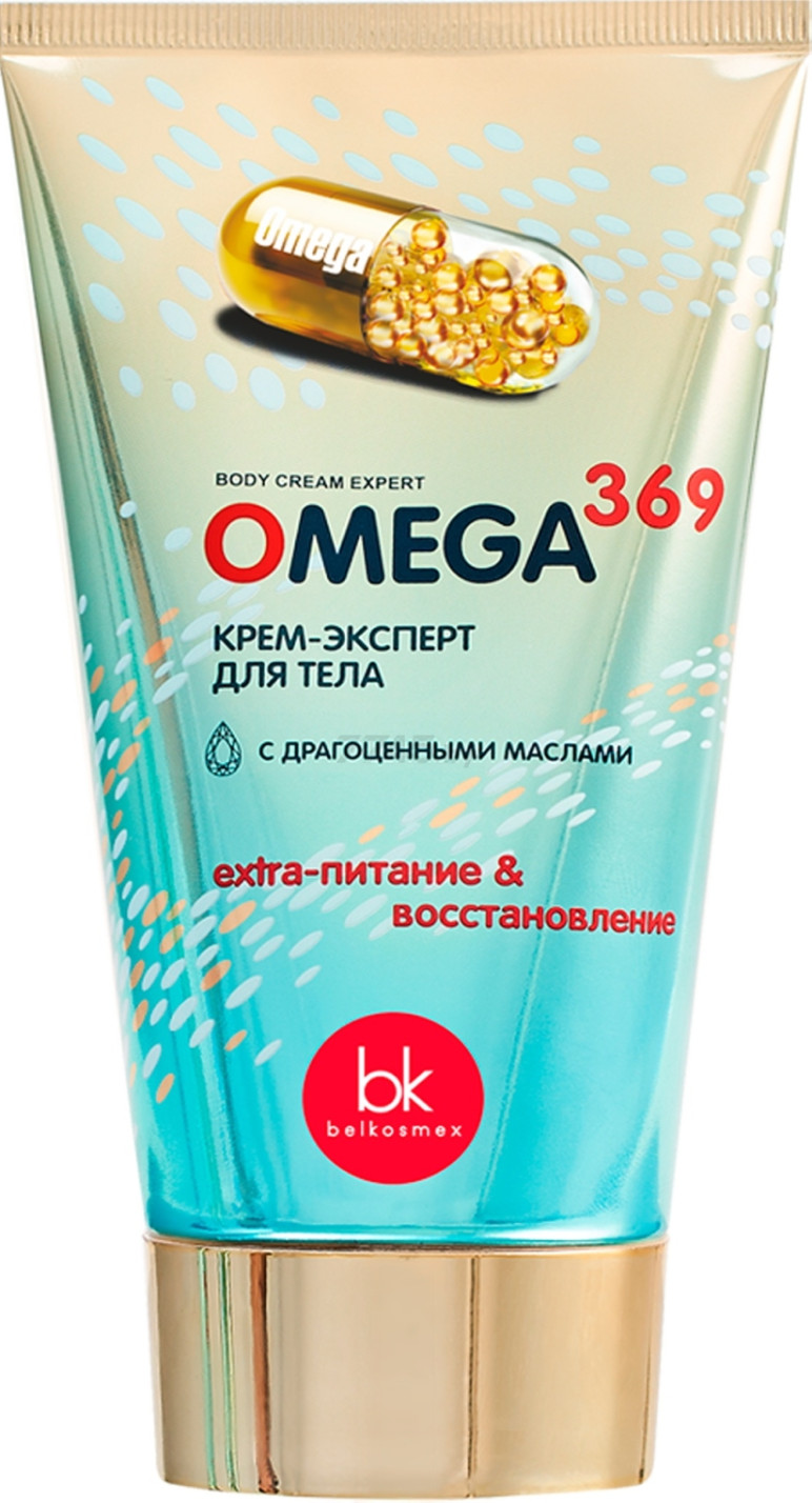 Telový krém expert BELKOSMEX 150 ml Omega 369