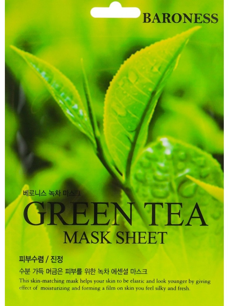Pleťová maska s extraktom zeleného čaju 21g Baroness