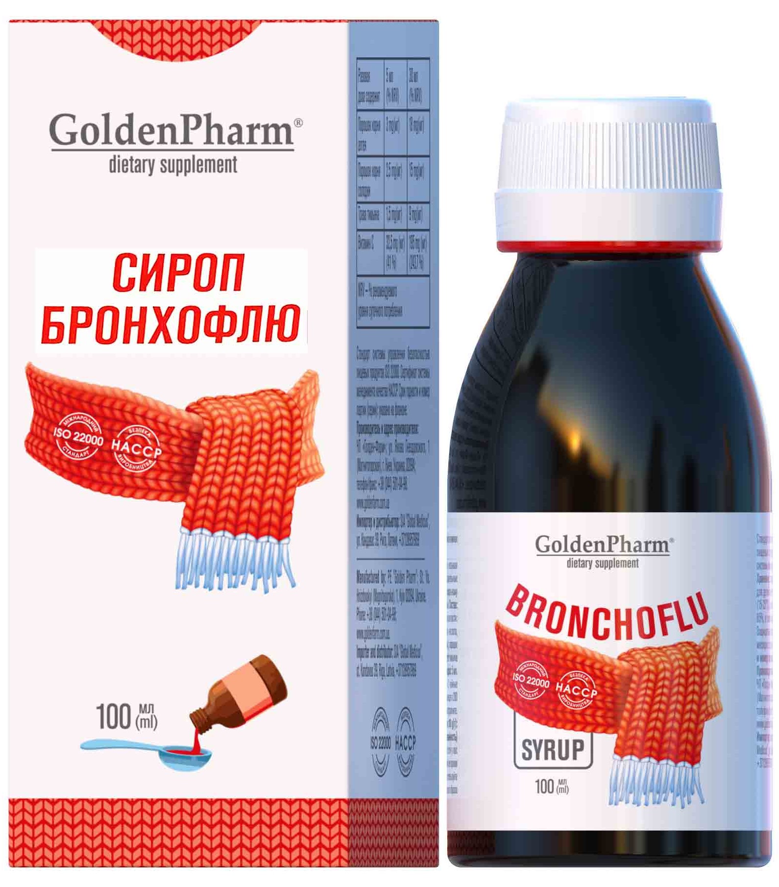 Bronchoflu sirup 100ml GoldenPharm