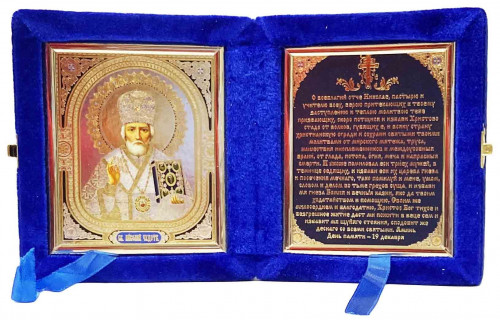 Ikona v zamate s modlitbou Nikolaj 10*12cm skladacia modrá