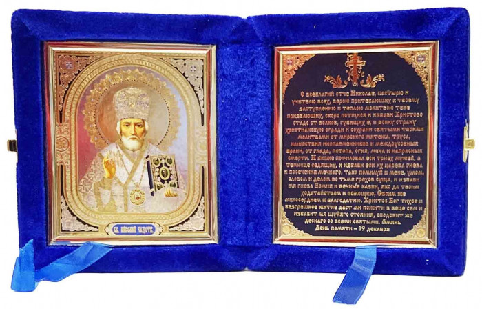 detail Ikona v zamate s modlitbou Nikolaj 10*12cm skladacia modrá