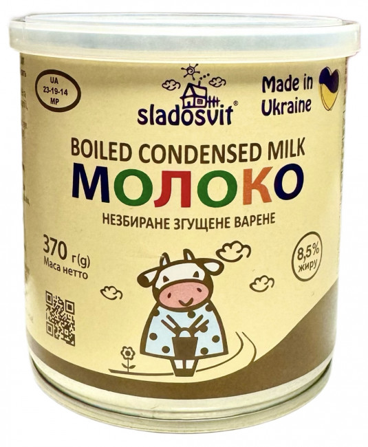 detail Varené kondenzované mlieko 8,5% 370g Sladosvit